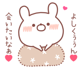 YOSHIKUN STICKER sticker #14551843