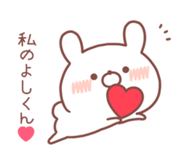 YOSHIKUN STICKER sticker #14551844