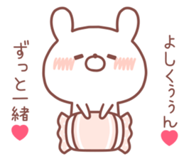 YOSHIKUN STICKER sticker #14551845