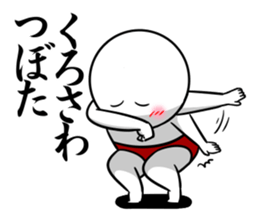 Sticker for exclusive use of Kurosawa. sticker #14552065