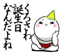 Sticker for exclusive use of Kurosawa. sticker #14552071