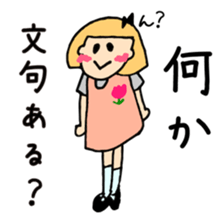 PIPI's DAYLY LIFE. sticker #14552493
