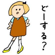 PIPI's DAYLY LIFE. sticker #14552501