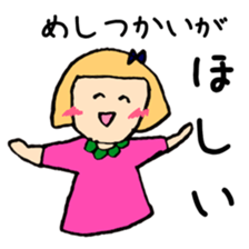 PIPI's DAYLY LIFE. sticker #14552508