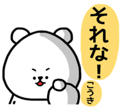 Koki sticker sticker #14552529