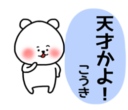 Koki sticker sticker #14552536