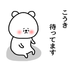 Koki sticker sticker #14552537