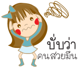 Little STANG V.2 sticker #14552636