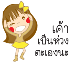 Little STANG V.2 sticker #14552646