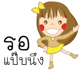 Little STANG V.2 sticker #14552653