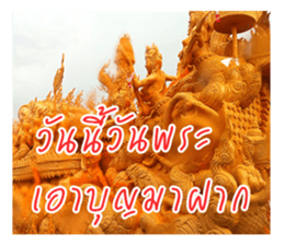 good luck for you sticker #14552661