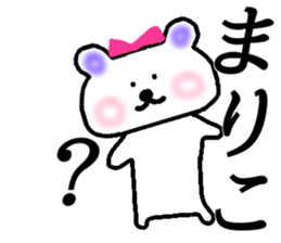 My name is Mariko! sticker #14552699