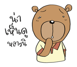 TED can TALK 02 - Southern Language sticker #14552723