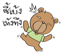 TED can TALK 02 - Southern Language sticker #14552724