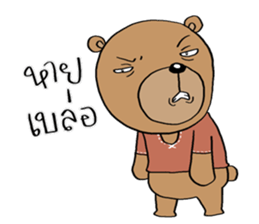 TED can TALK 02 - Southern Language sticker #14552726