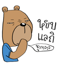 TED can TALK 02 - Southern Language sticker #14552728