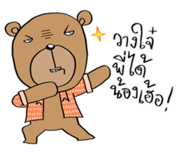 TED can TALK 02 - Southern Language sticker #14552730