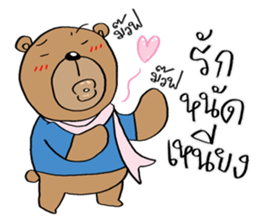 TED can TALK 02 - Southern Language sticker #14552731