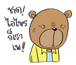 TED can TALK 02 - Southern Language sticker #14552734