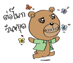 TED can TALK 02 - Southern Language sticker #14552738