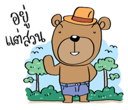 TED can TALK 02 - Southern Language sticker #14552739