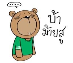 TED can TALK 02 - Southern Language sticker #14552744