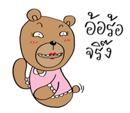 TED can TALK 02 - Southern Language sticker #14552745