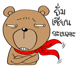 TED can TALK 02 - Southern Language sticker #14552746