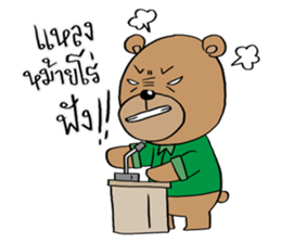 TED can TALK 02 - Southern Language sticker #14552750