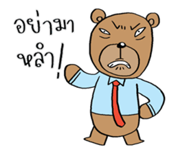 TED can TALK 02 - Southern Language sticker #14552753