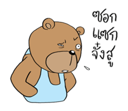 TED can TALK 02 - Southern Language sticker #14552756