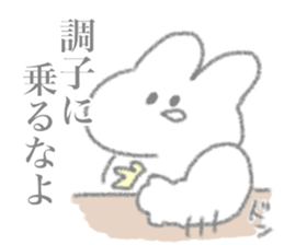 USAPIPI is sometimes bother. sticker #14552881