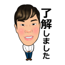 Yoshida_mysticker sticker #14553015