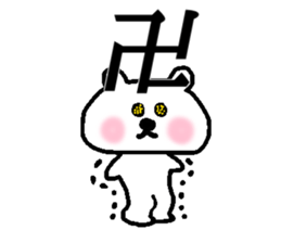 High versatility JK Bear sticker #14553126