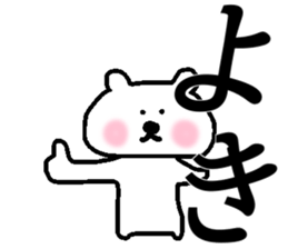 High versatility JK Bear sticker #14553127