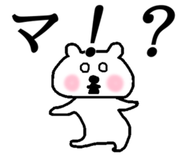 High versatility JK Bear sticker #14553128