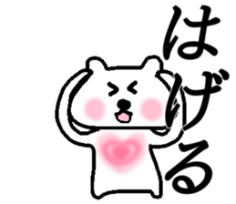 High versatility JK Bear sticker #14553129