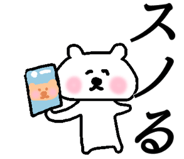 High versatility JK Bear sticker #14553130