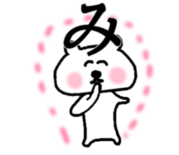 High versatility JK Bear sticker #14553132