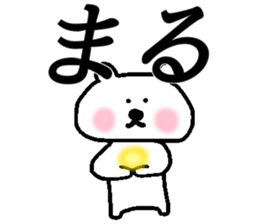 High versatility JK Bear sticker #14553133