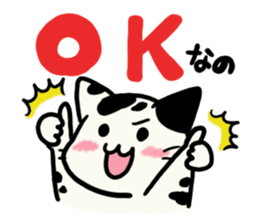 Dalmatinyan sticker #14553135