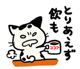 Dalmatinyan sticker #14553149