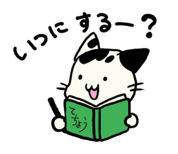 Dalmatinyan sticker #14553153