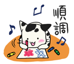 Dalmatinyan sticker #14553154