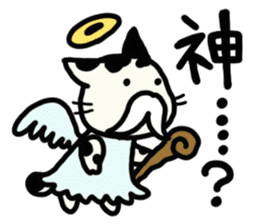 Dalmatinyan sticker #14553157