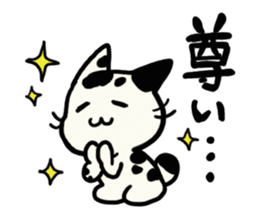 Dalmatinyan sticker #14553158