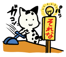 Dalmatinyan sticker #14553161