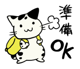 Dalmatinyan sticker #14553162