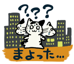 Dalmatinyan sticker #14553164