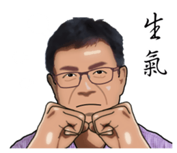 Yu Sir blesses you. sticker #14553209